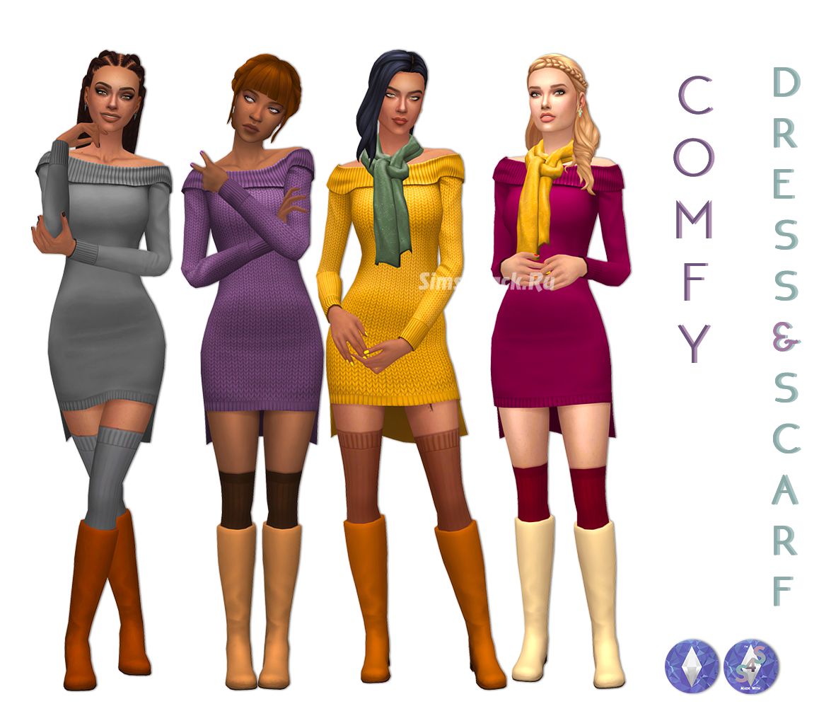 Комплект "Comfy Fall Fashion"