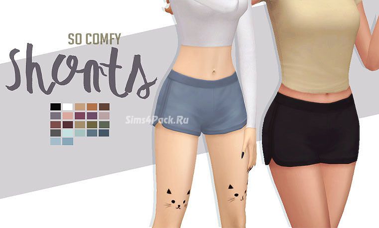 Шорты "So Comfy Shorts"