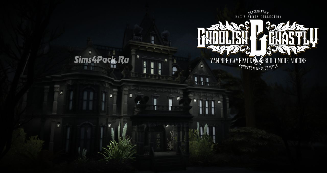 Набор окон дверей и арок "Ghoulish and Ghastly"