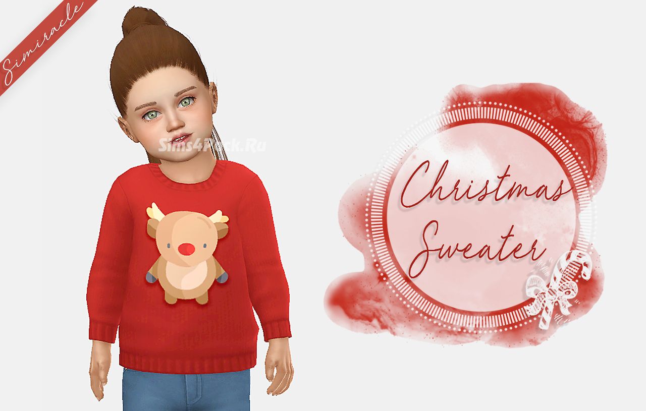 Свитер "Christmas Sweater"