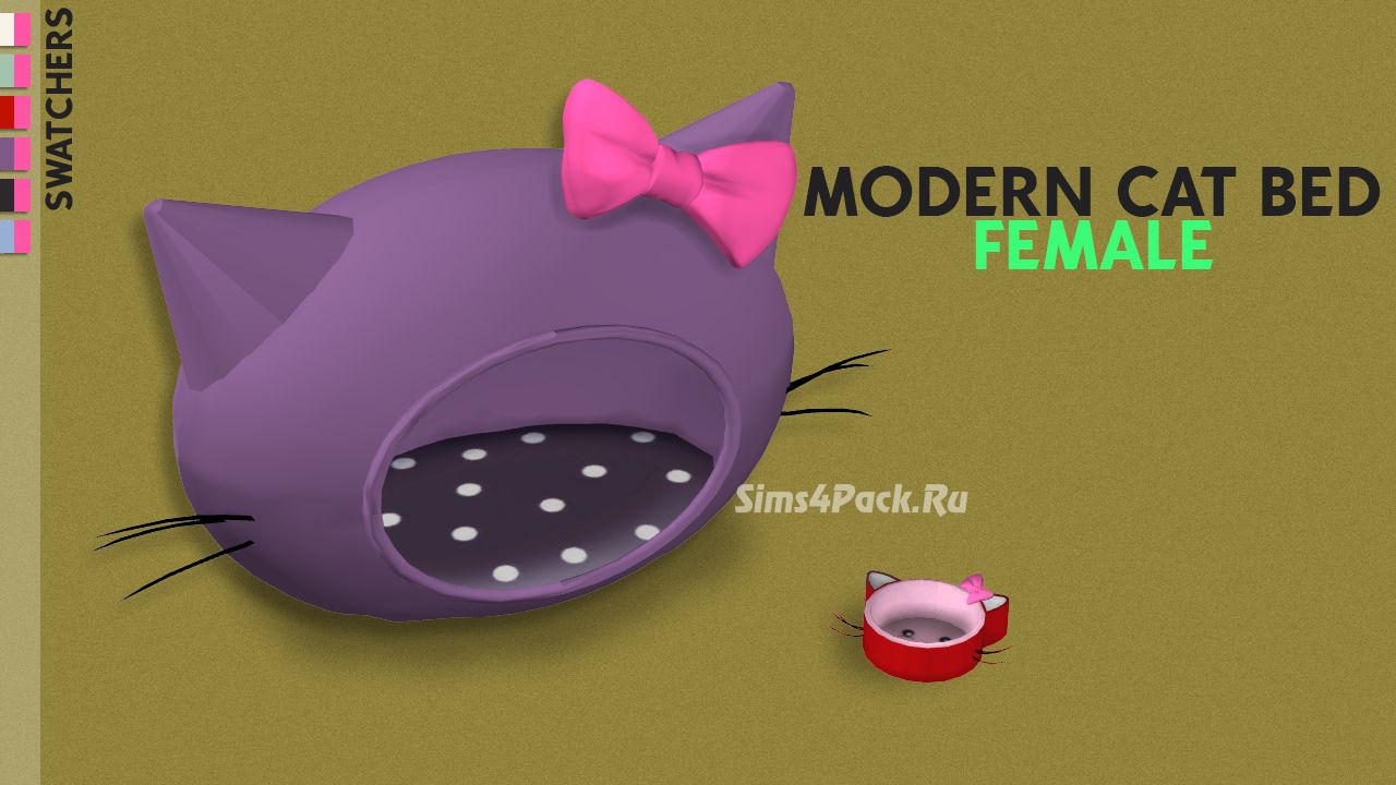 Набор объектов для кошек "MODERN CAT SET"
