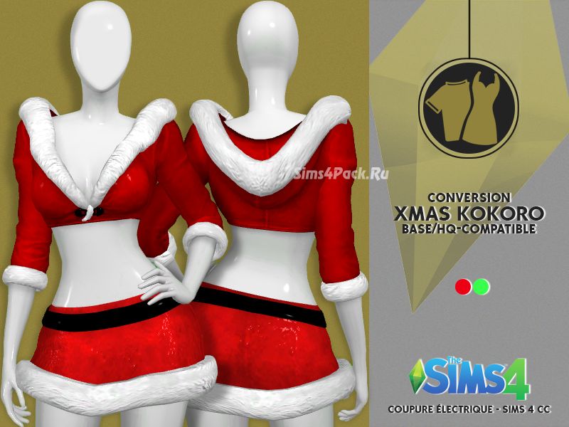 Костюм "XMAS KOKORO"
