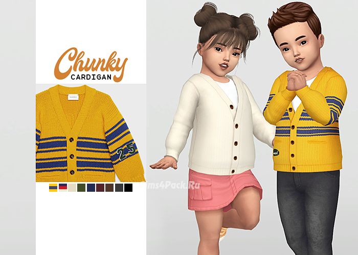 Кардиган "Chunky Cardigan"