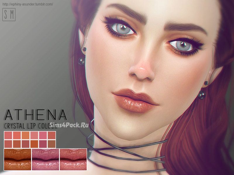 Блеск для губ "Athena"