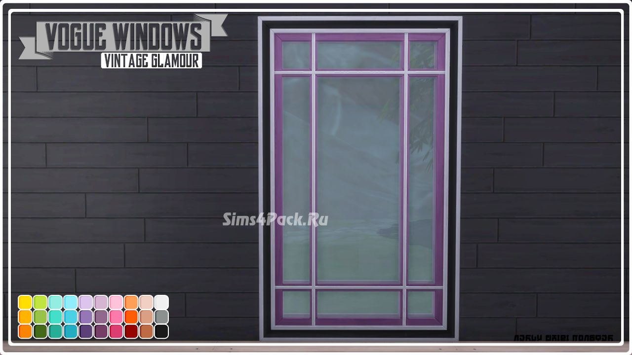 Окно "Vogue Windows"