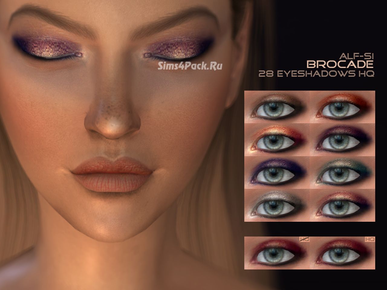 Тени для век "Brocade"