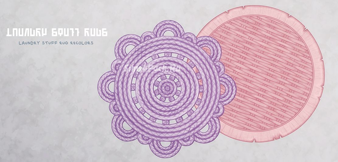 Ковры "Laundry Stuff Rugs"