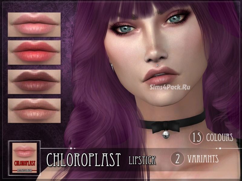 Помада "Chloroplast Lipstick"