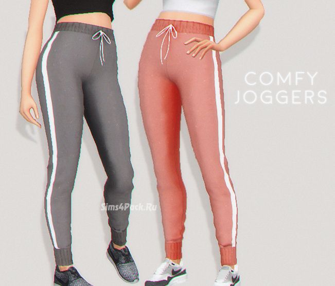 Джоггеры "comfy joggers"