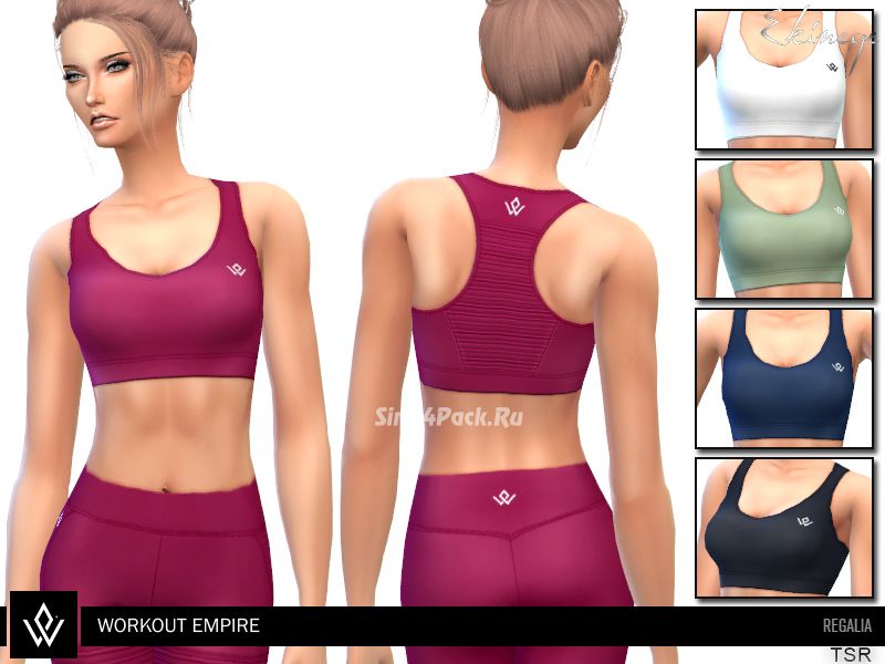 Топ "Regalia - Sports Bra"