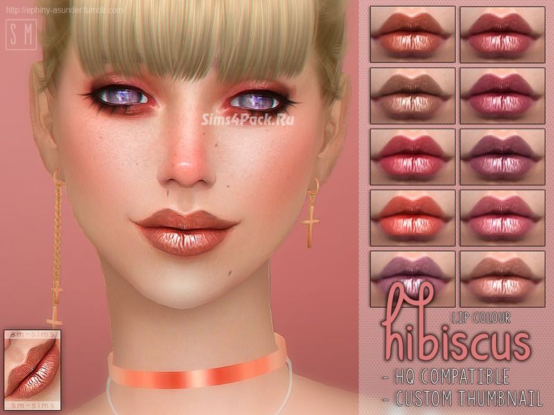 Блеск для губ "Hibiscus"