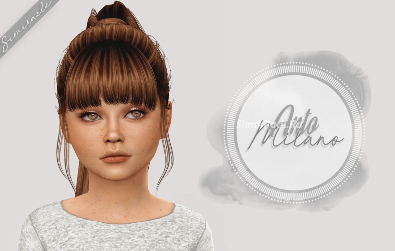 Прическа "Anto Milano Kids"