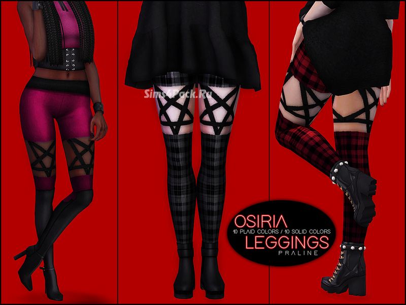 Легинсы "Osiria Leggings"