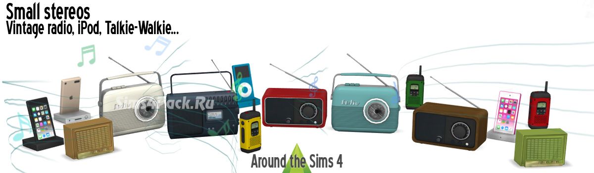 Набор проигрывателей "Electronics - Audio"