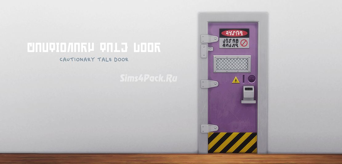 Набор дверей "DoorRCs"