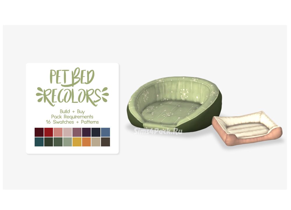 Набор лежанок "Pet Bed Recolors"