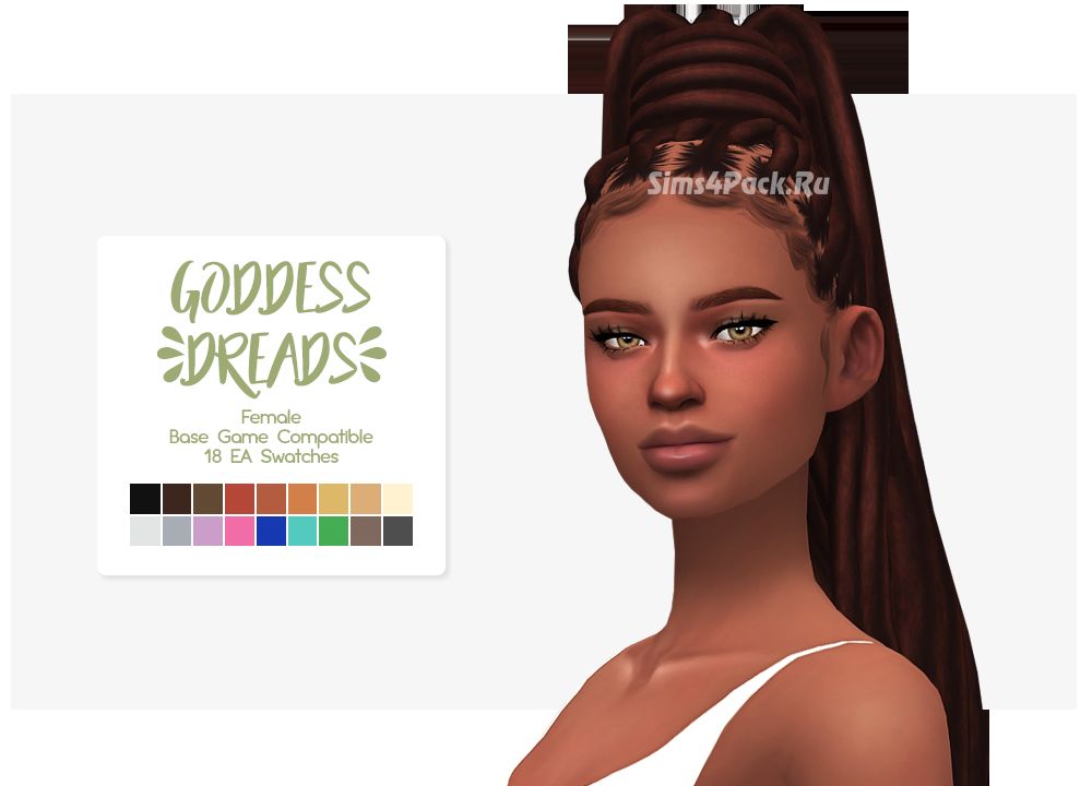 Прическа "Goddess Dreads"