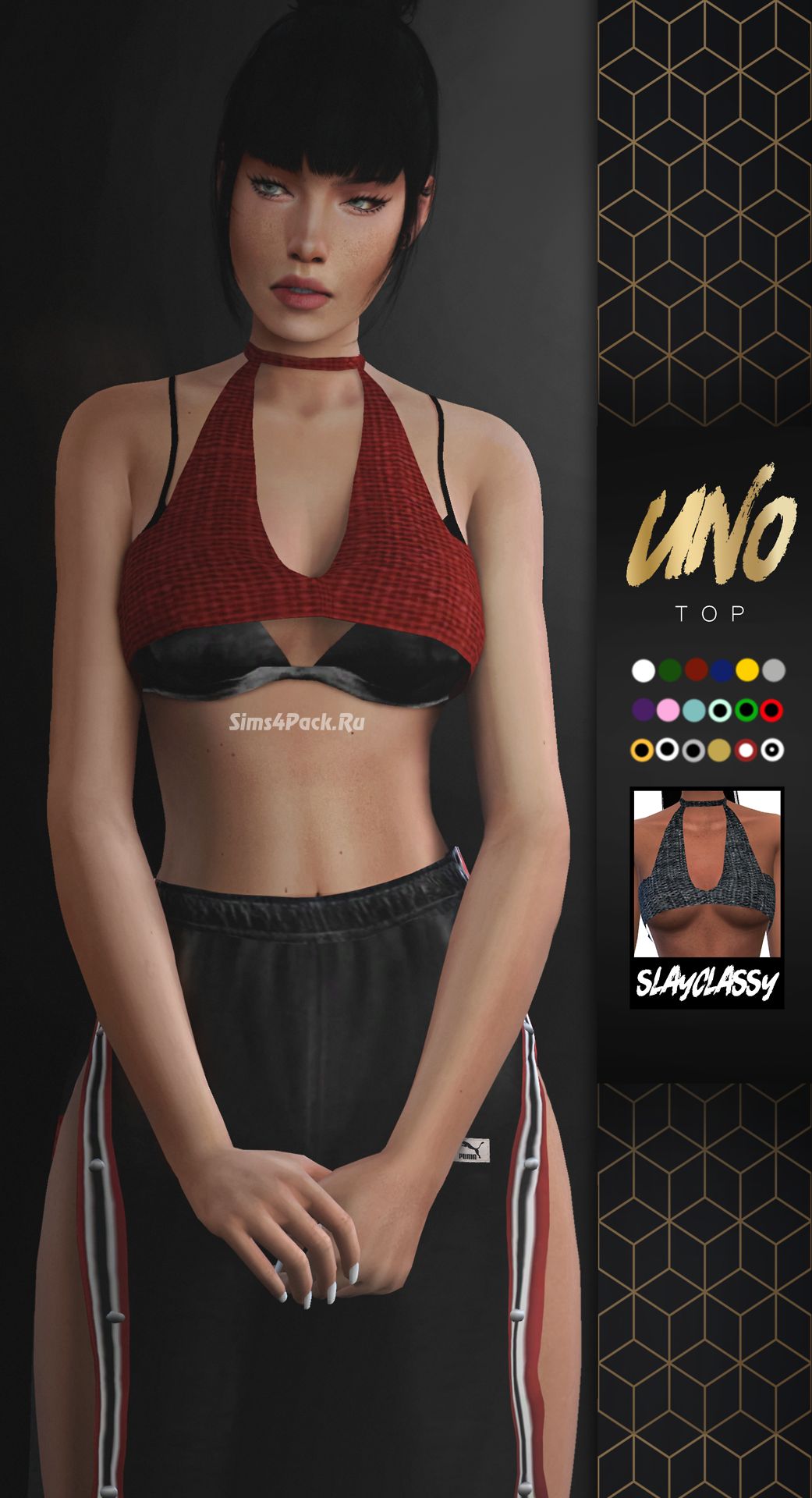 Топ "UNO TOP"