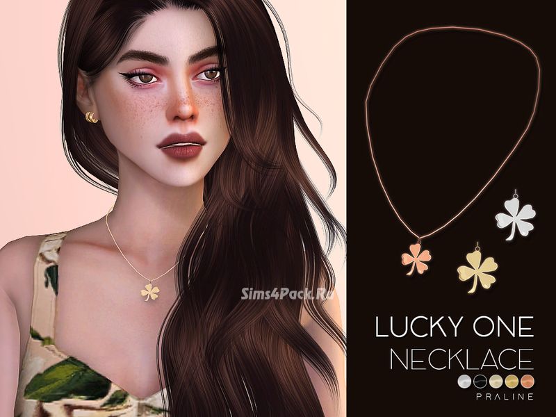 Кулон "Lucky One Necklace"