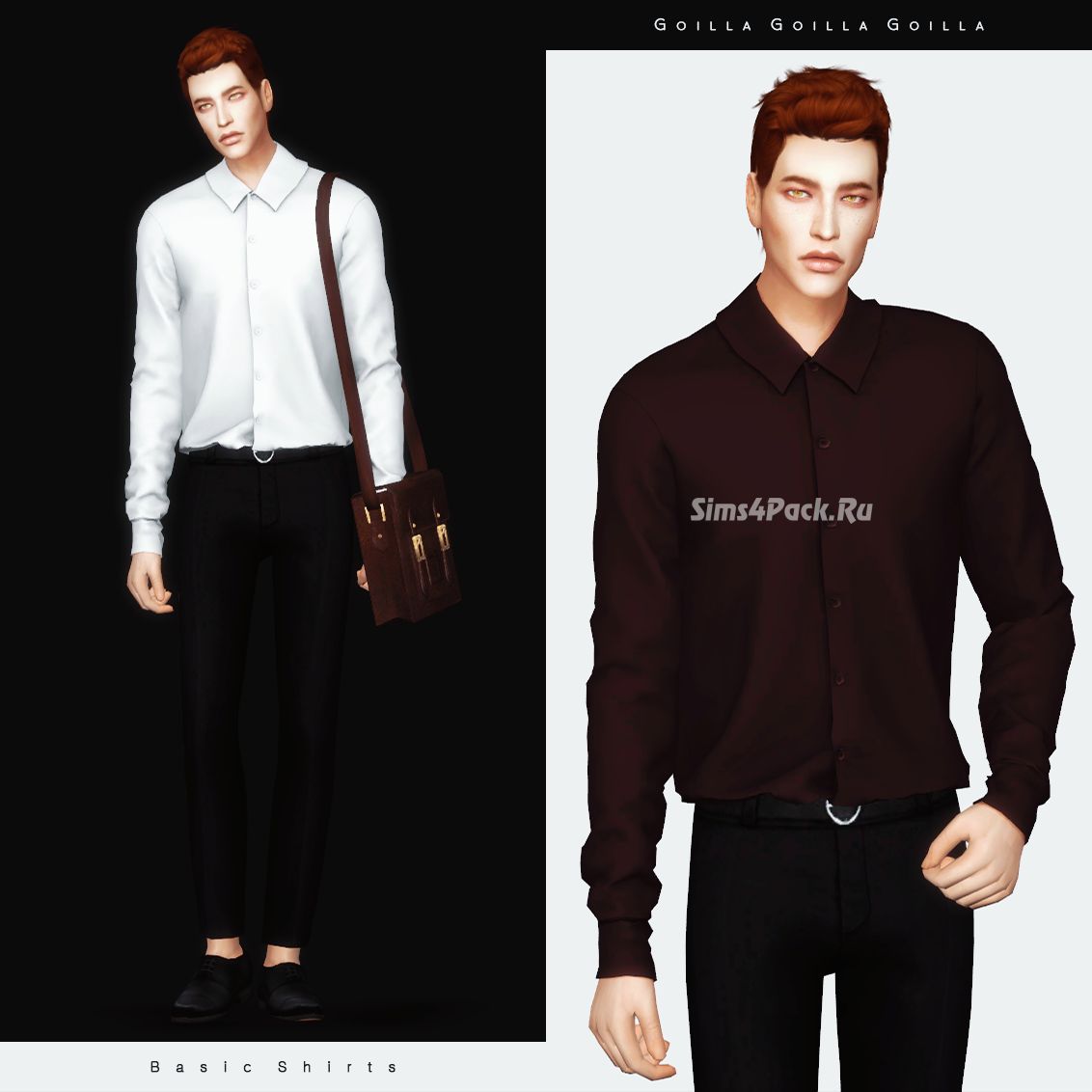 Рубашка "Basic Shirts"