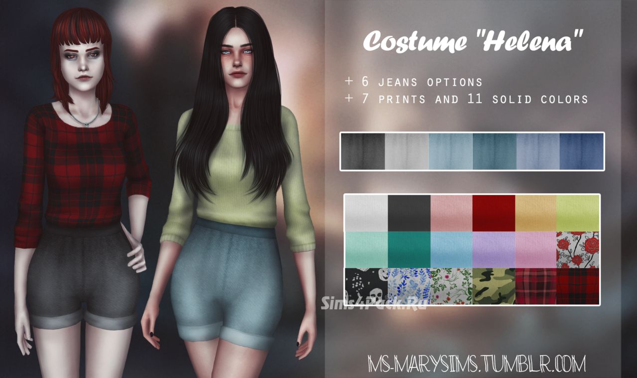 Костюм "Helena"