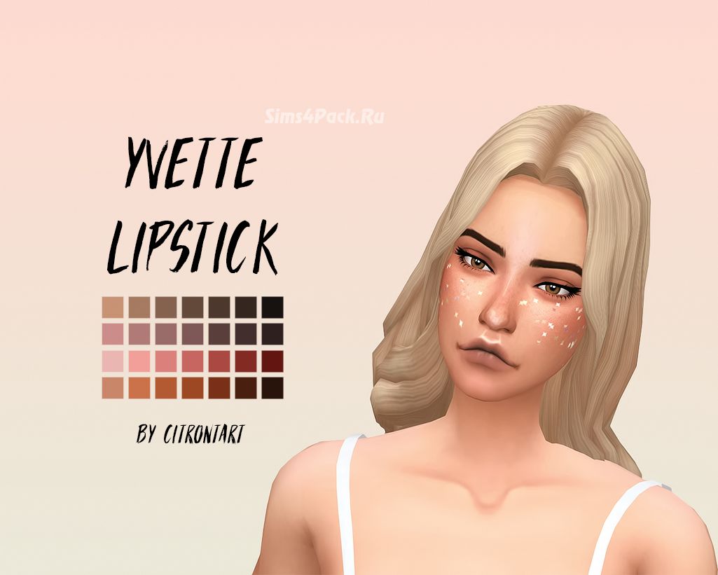 Бальзам для губ "YVETTE LIPSTICK"