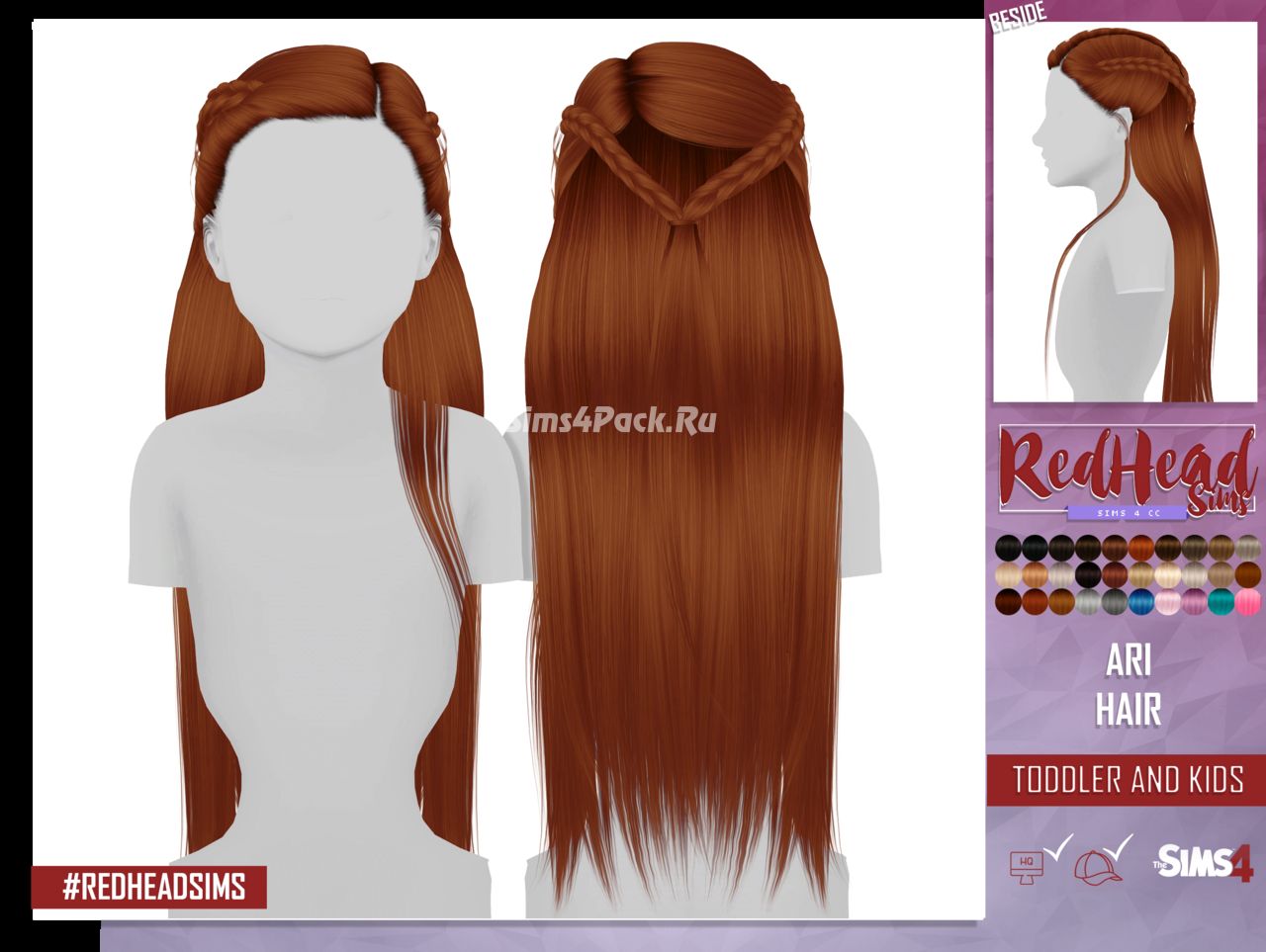 Прическа "LEAH LILITH ARI HAIR"