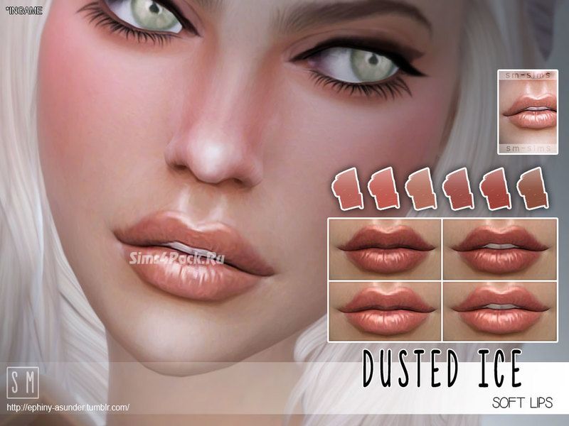 Блеск для губ "Dusted Ice"