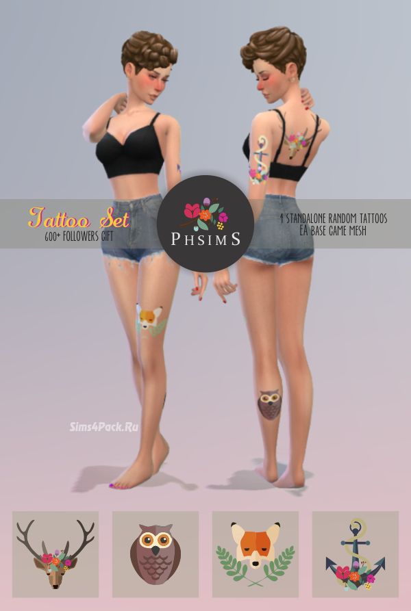 Тату сет "TATTOO SET"