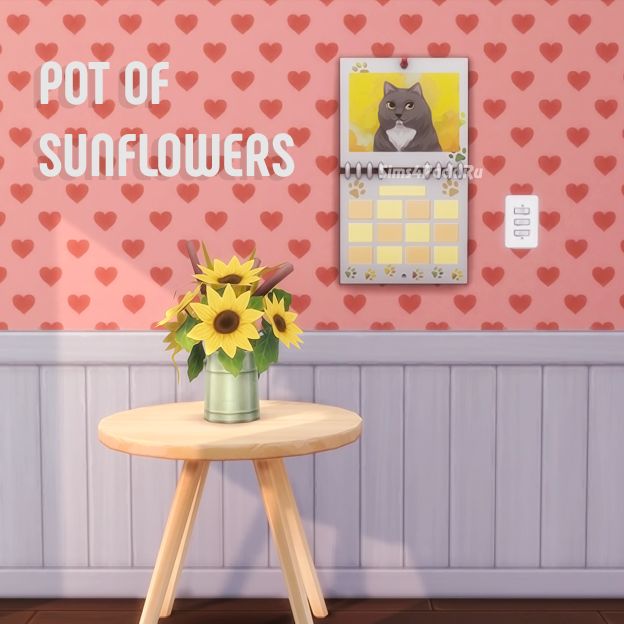 Горшок с подсолнухами "pot of sunflowers"