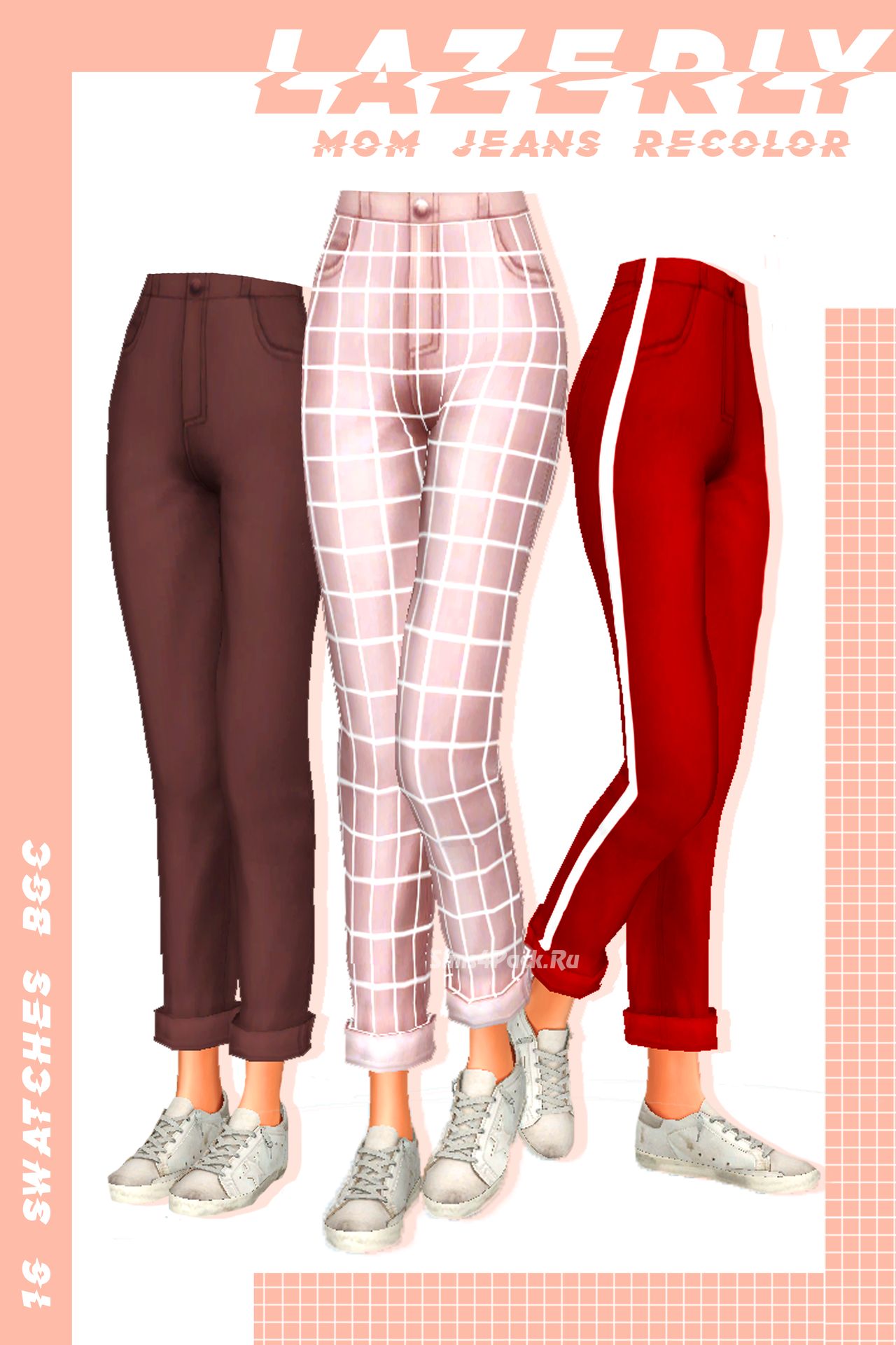 Джинсы "Mom Jeans Recolor"