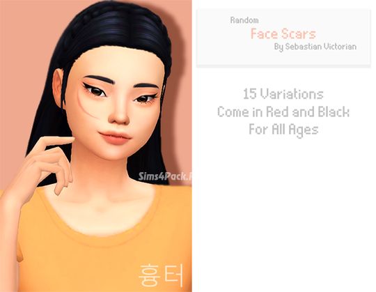 Шрамы "Scars"