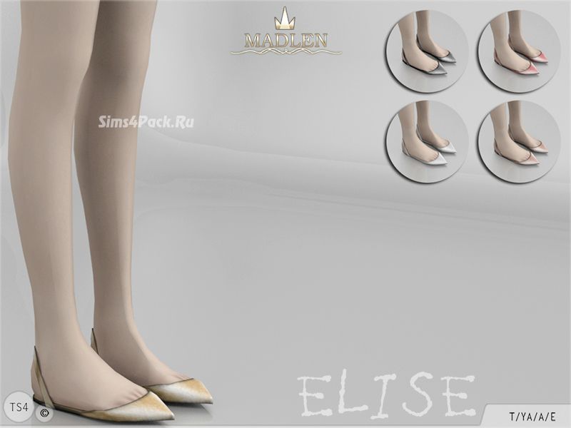 Балетки "Elise"