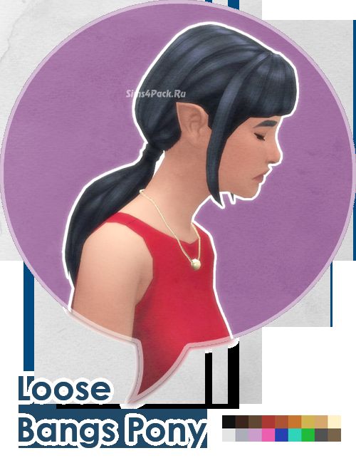 Прическа "Loose Bangs Pony"