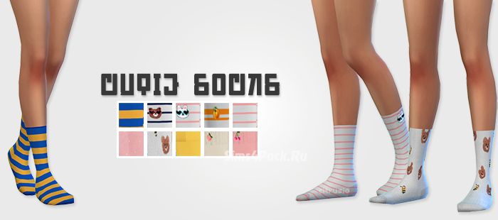 Носки "cutie socks"
