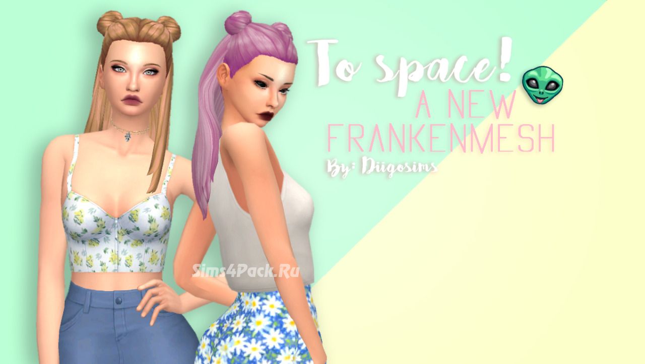 Прическа "To Space!"