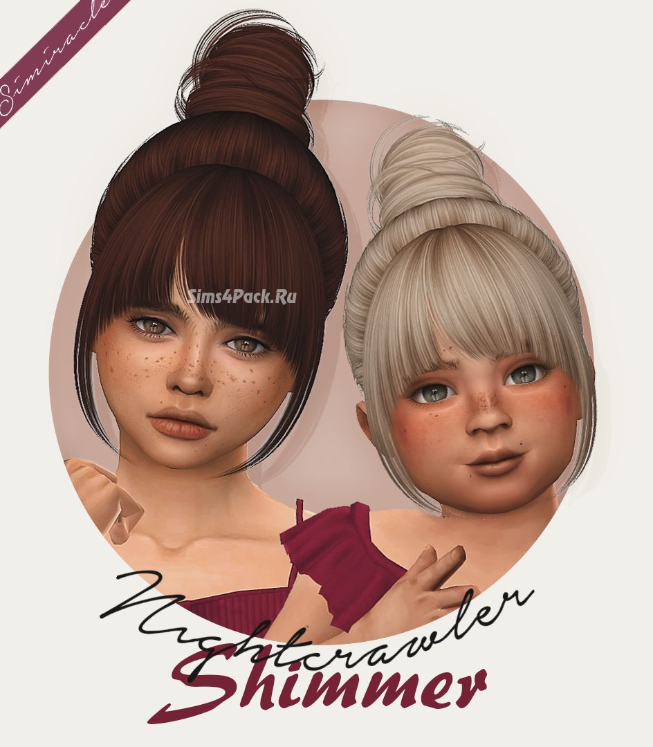 Прически "Nightcrawler Shimmer"