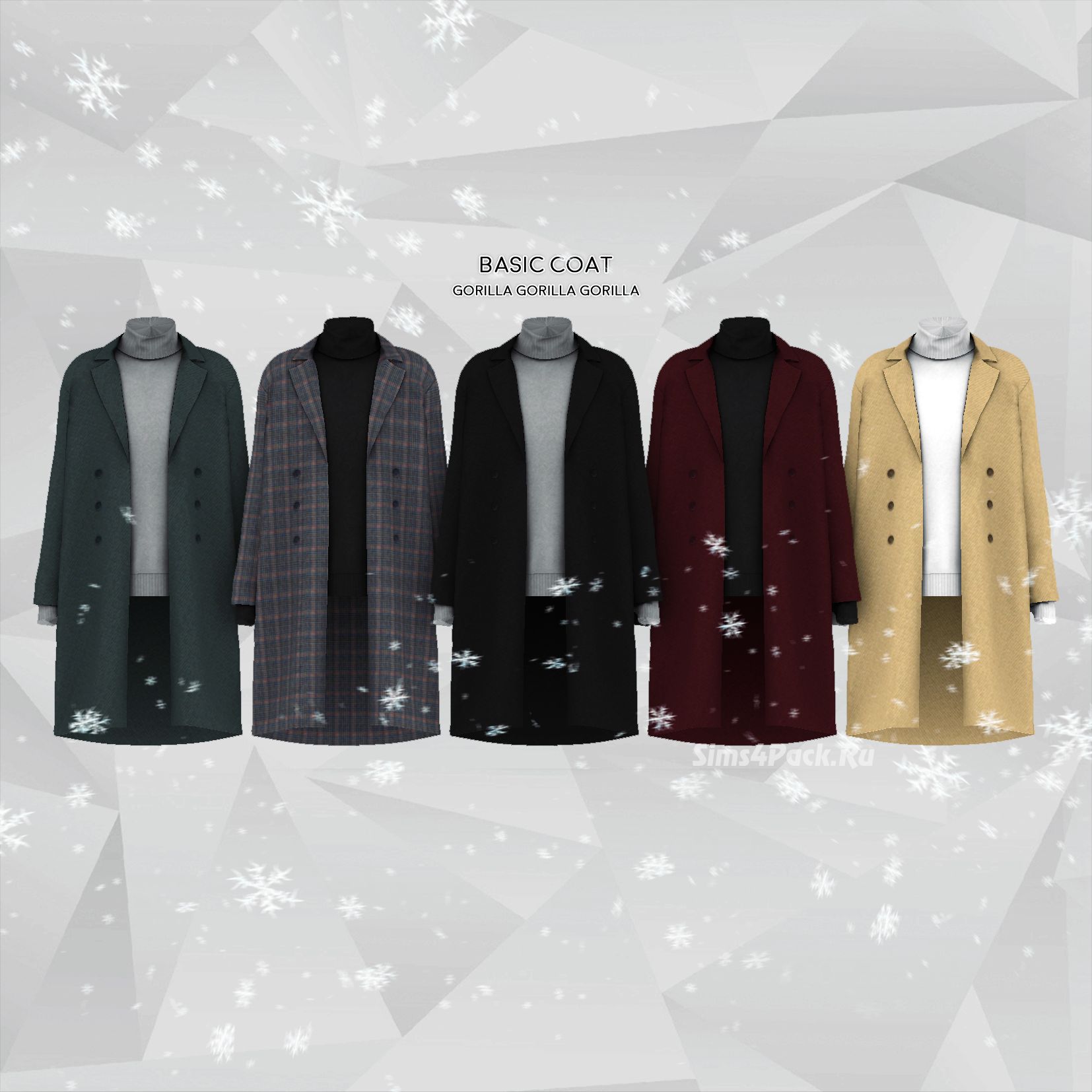 Комплект "Basic Coat"