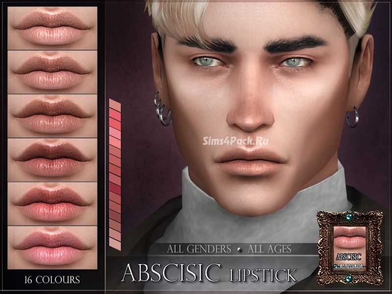 Бальзам для губ "Abscisic Lipstick"