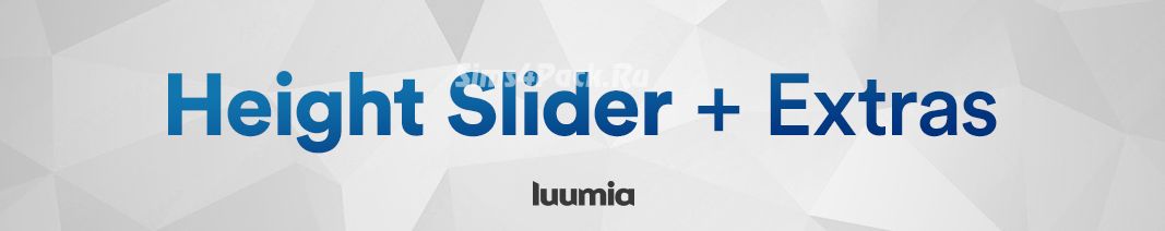 Слайдеры для тела "Height Slider & Extras"