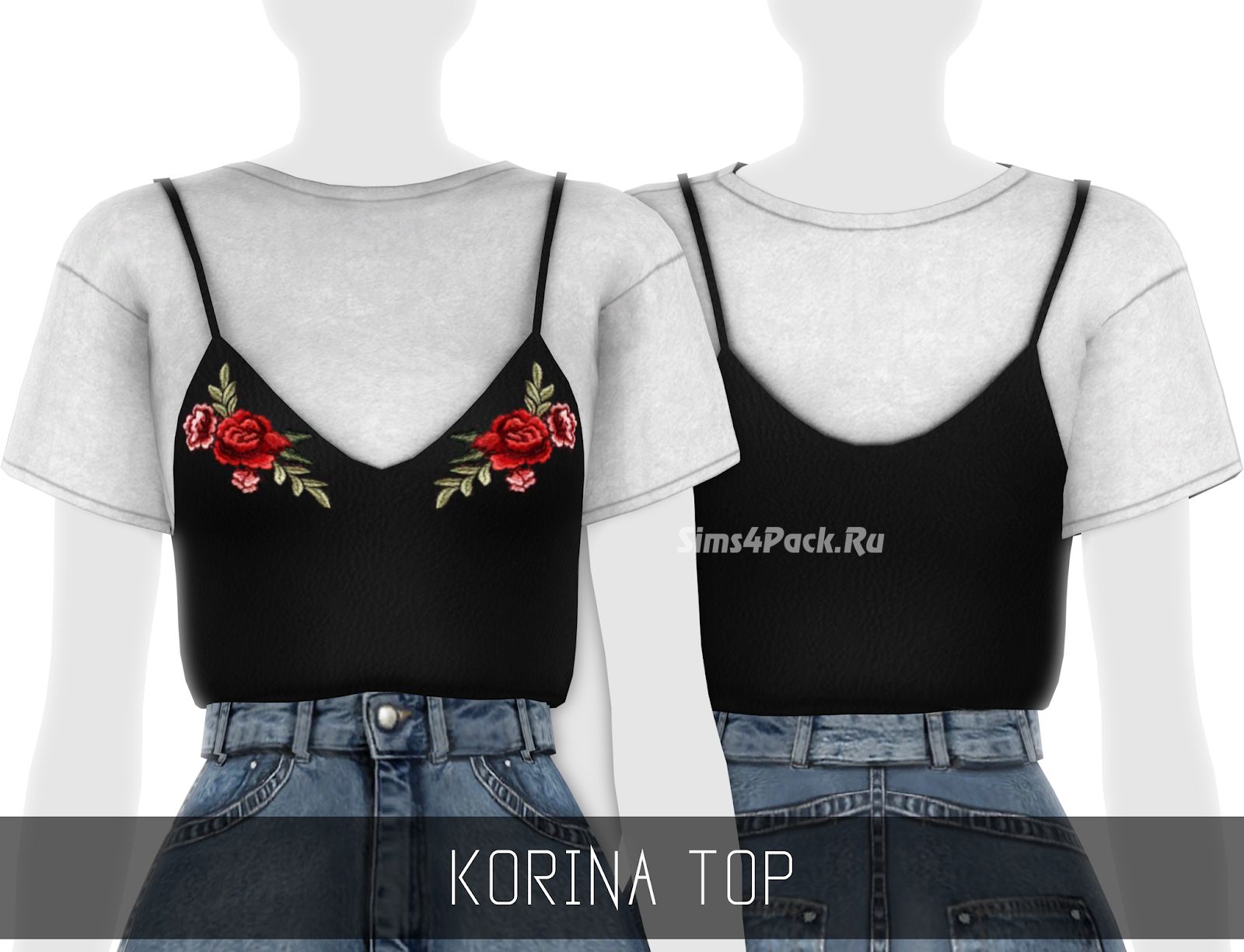 Комплект "KORINA TOP"