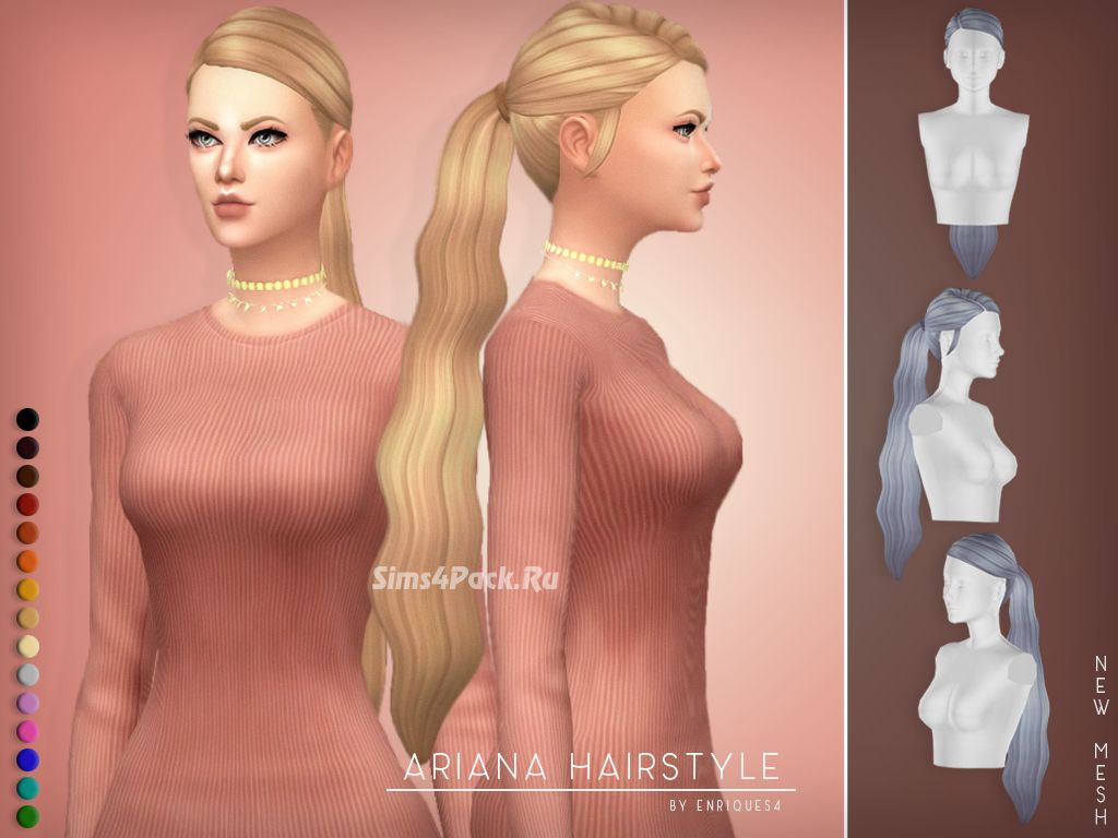 Прическа "Ariana Hairstyle"