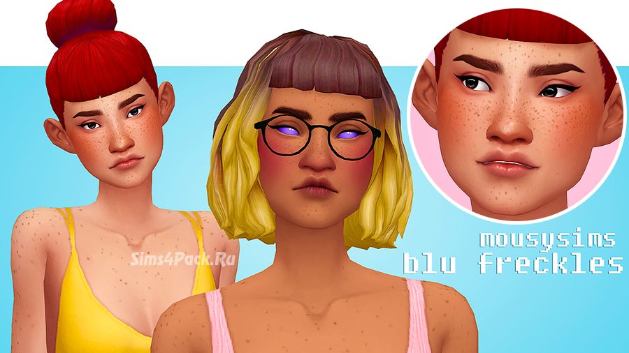 Веснушки "Blu Freckles"