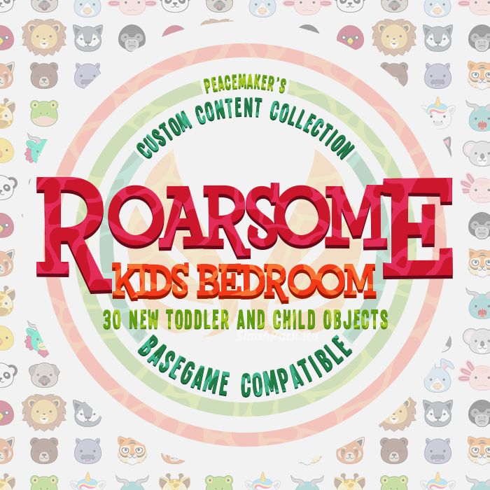 Детская комната "ROARSOME KIDS BEDROOM"