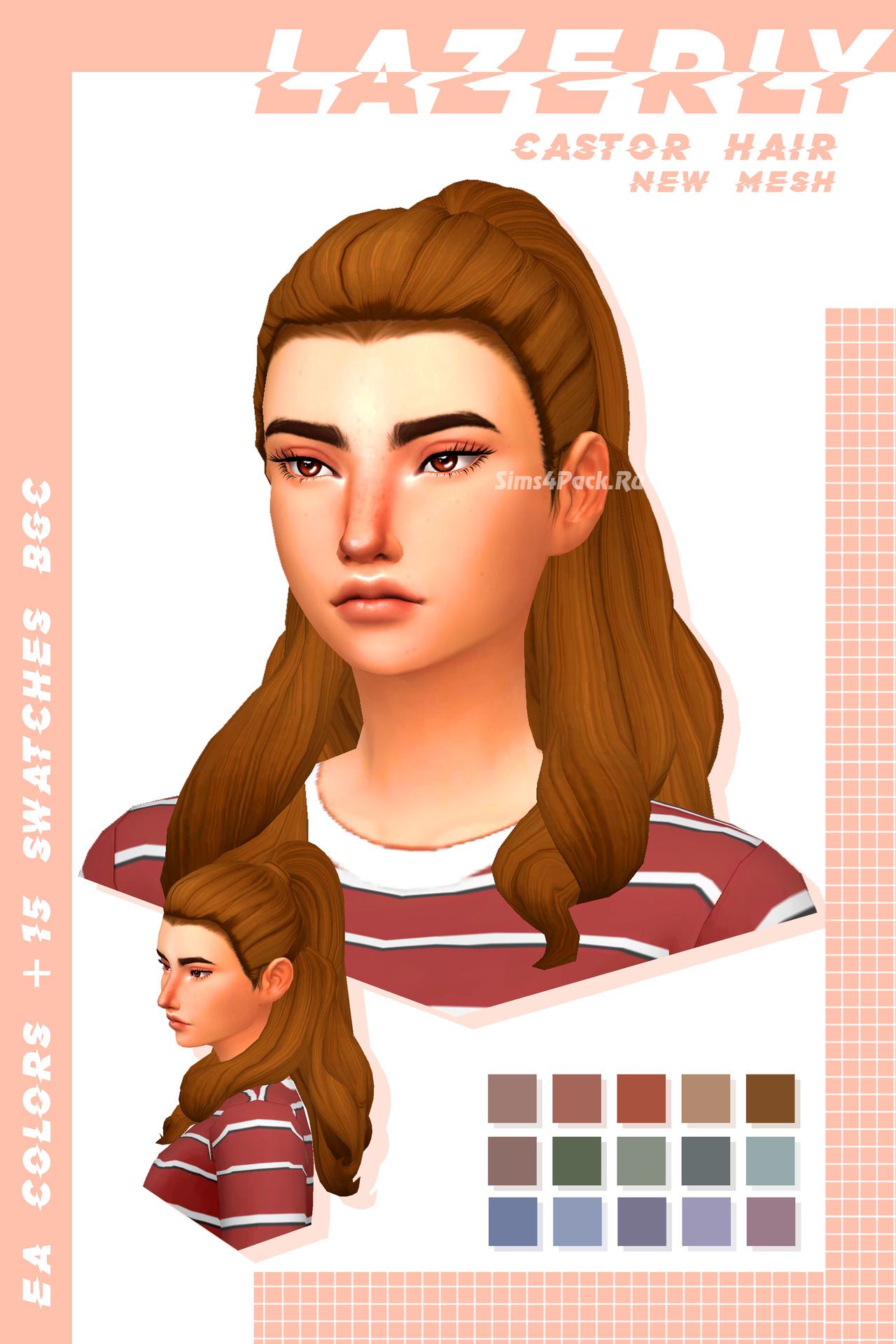 Прическа "LAZERLY’S CASTOR HAIR"
