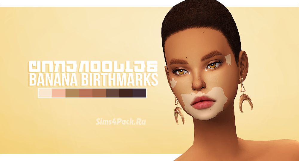 Родимые пятна "Banana Birthmarks"