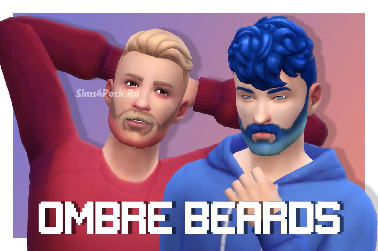 Борода "Ombre Beards"
