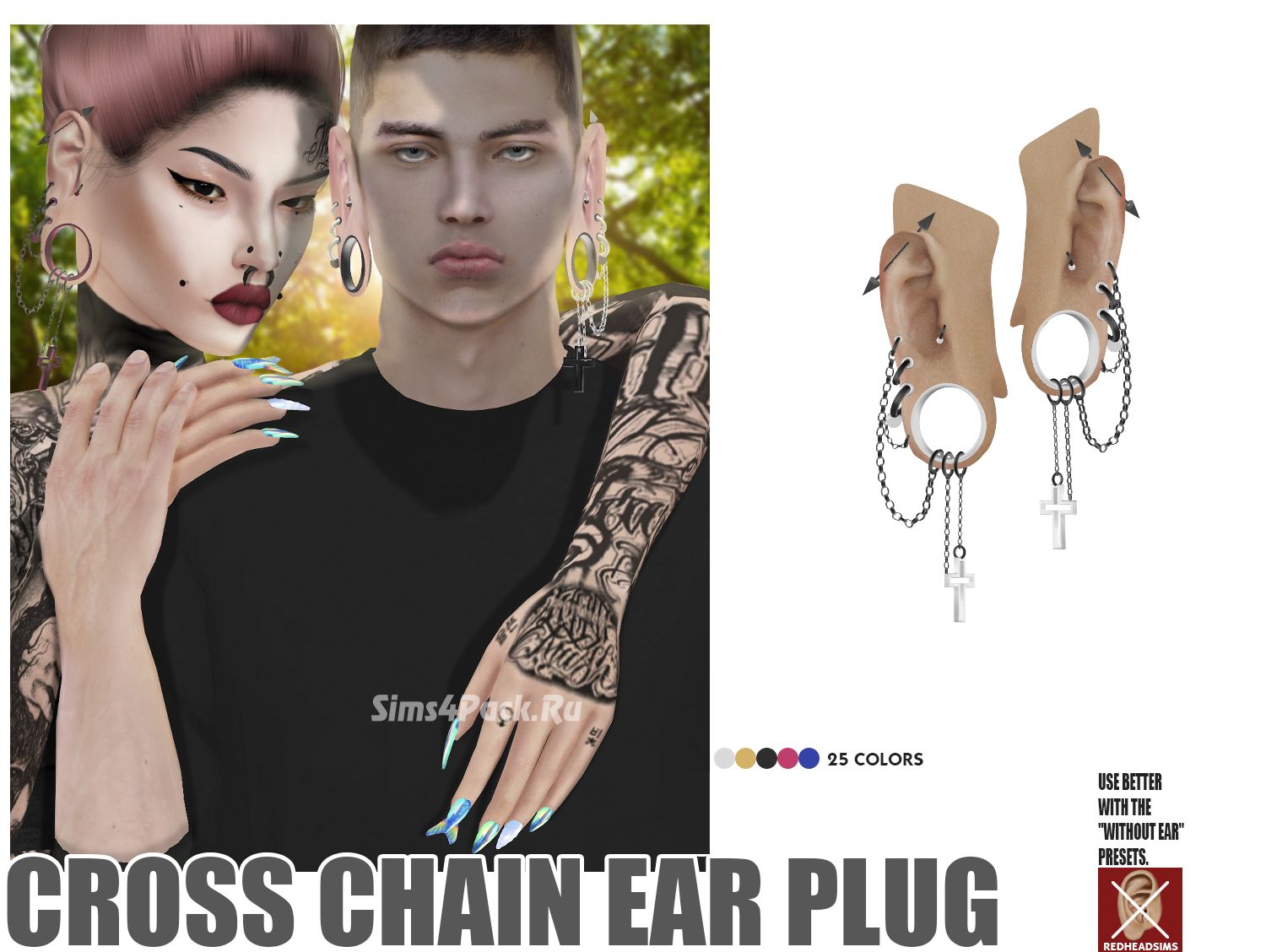 Пирсинг сет "CROSS CHAIN EAR PLUG"