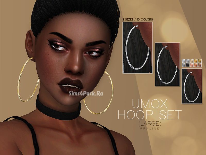 Серьги "UMOX Hoop Set (Large)"