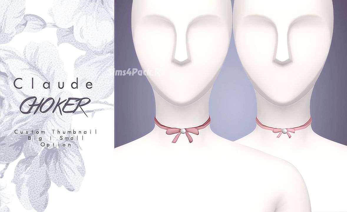 Чокер "Claude Choker"